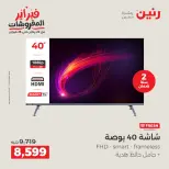 الانتقال إلى الصفحة 15 من 44