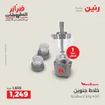 الانتقال إلى الصفحة 26 من 44