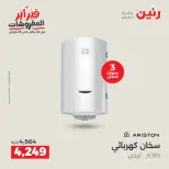 الانتقال إلى الصفحة 30 من 44