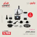 الانتقال إلى الصفحة 25 من 44