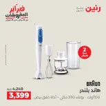 الانتقال إلى الصفحة 29 من 44