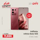 الانتقال إلى الصفحة 38 من 44