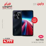 الانتقال إلى الصفحة 36 من 44