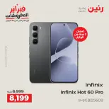 الانتقال إلى الصفحة 37 من 44