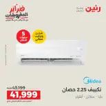 الانتقال إلى الصفحة 3 من 44