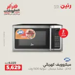 الانتقال إلى الصفحة 24 من 44