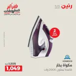 الانتقال إلى الصفحة 32 من 44