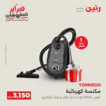 الانتقال إلى الصفحة 5 من 44