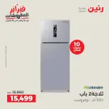 الانتقال إلى الصفحة 6 من 44