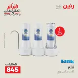 الانتقال إلى الصفحة 34 من 44