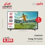 الانتقال إلى الصفحة 18 من 44