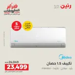 الانتقال إلى الصفحة 20 من 44