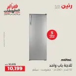 الانتقال إلى الصفحة 7 من 44