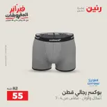 الانتقال إلى الصفحة 2 من 45