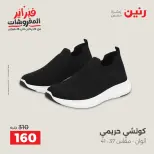 الانتقال إلى الصفحة 26 من 45