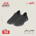 الانتقال إلى الصفحة 35 من 45