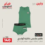 الانتقال إلى الصفحة 17 من 45