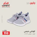 الانتقال إلى الصفحة 5 من 45