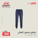 الانتقال إلى الصفحة 16 من 45