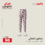 الانتقال إلى الصفحة 20 من 45