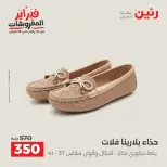 الانتقال إلى الصفحة 4 من 45