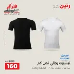 الانتقال إلى الصفحة 8 من 45