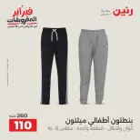 الانتقال إلى الصفحة 18 من 45