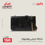 الانتقال إلى الصفحة 22 من 45