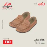 الانتقال إلى الصفحة 36 من 45