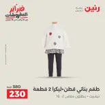 الانتقال إلى الصفحة 12 من 45