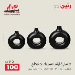 الانتقال إلى الصفحة 34 من 43