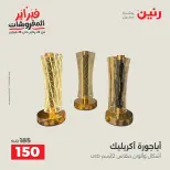 الانتقال إلى الصفحة 4 من 43