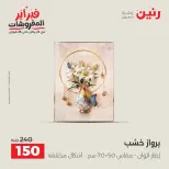 الانتقال إلى الصفحة 7 من 43