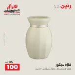 الانتقال إلى الصفحة 35 من 43