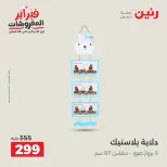 الانتقال إلى الصفحة 31 من 43