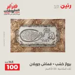 الانتقال إلى الصفحة 18 من 43