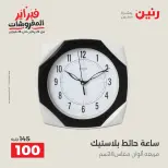 الانتقال إلى الصفحة 10 من 43