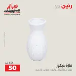 الانتقال إلى الصفحة 36 من 43