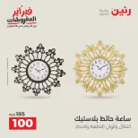 الانتقال إلى الصفحة 22 من 43