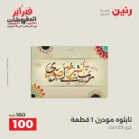 الانتقال إلى الصفحة 2 من 43