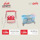 الانتقال إلى الصفحة 18 من 44