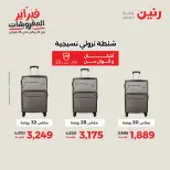 الانتقال إلى الصفحة 6 من 44