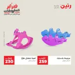 الانتقال إلى الصفحة 35 من 44