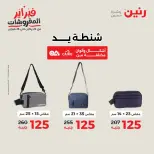 الانتقال إلى الصفحة 13 من 44