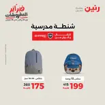 الانتقال إلى الصفحة 12 من 44