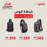 الانتقال إلى الصفحة 11 من 44