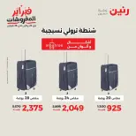 الانتقال إلى الصفحة 3 من 44