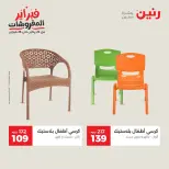 الانتقال إلى الصفحة 31 من 44