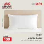 الانتقال إلى الصفحة 27 من 45