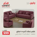 الانتقال إلى الصفحة 29 من 45